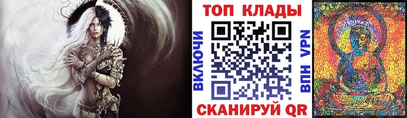 Наркошоп купить ГАШ  Каннабис  Cocaine  Alpha PVP  Кетамин  Мефедрон  МДМА  Киров