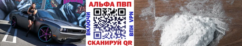 A PVP мука Киров