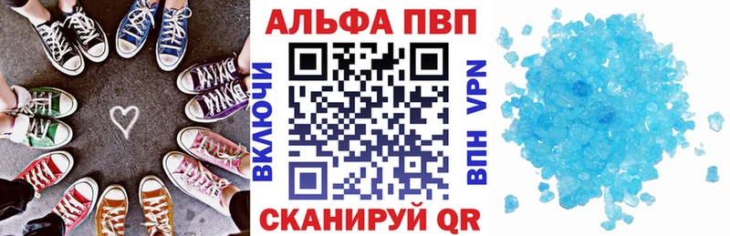 Альфа ПВП СК  Купить  Киров 