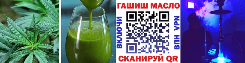 Купить  Киров  Cannafood конопля 