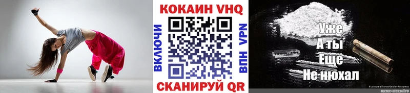 Купить где  Киров  КОКАИН Эквадор 