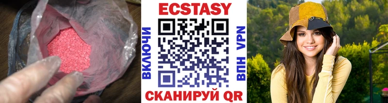 Экстази TESLA  Купить закладки  Киров 