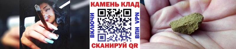 ГАШИШ Изолятор  Купить  Киров 