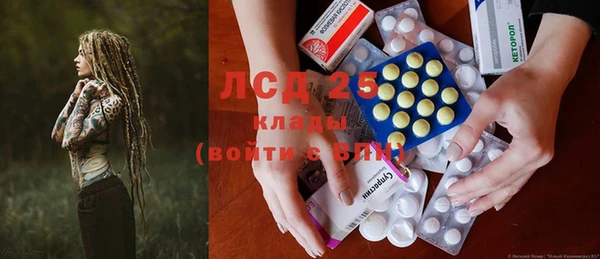 гидропоника Карталы