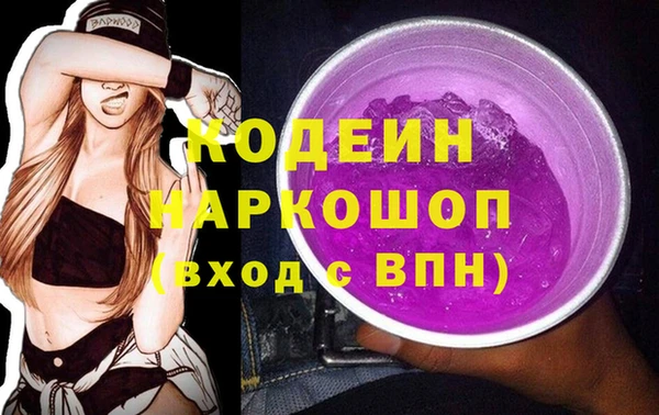 MDMA Premium VHQ Касимов