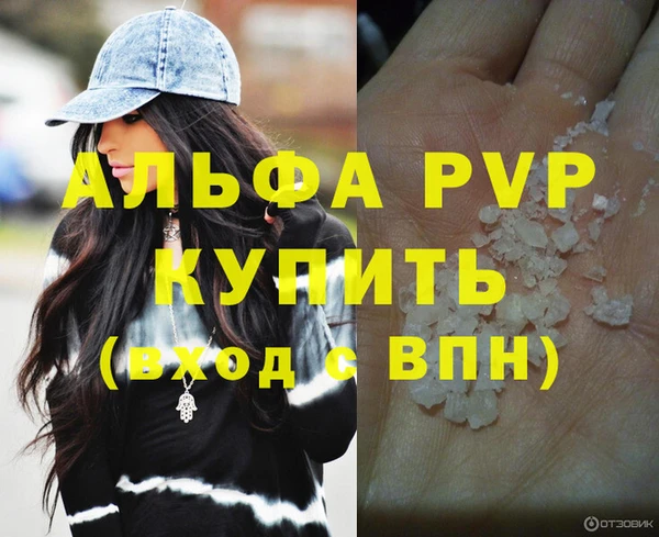 гидропоника Карталы