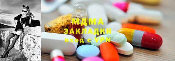 MDMA Premium VHQ Касимов