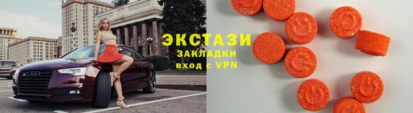 гидропоника Карталы