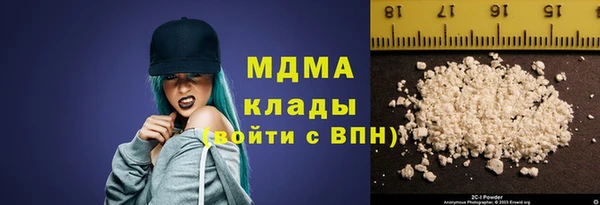 MDMA Карпинск
