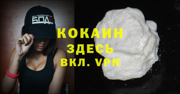 MDMA Premium VHQ Касимов