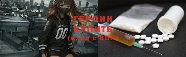 MDMA Premium VHQ Касимов