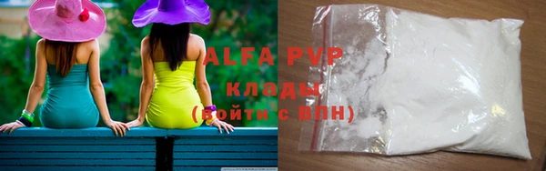 MDMA Premium VHQ Касимов