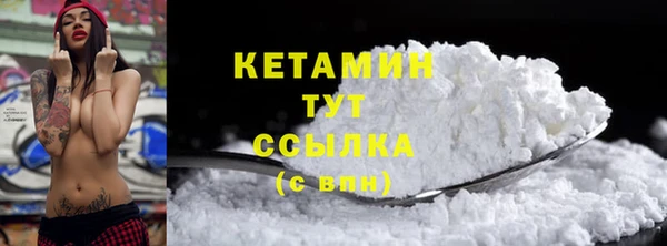 MDMA Premium VHQ Касимов