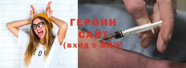 MDMA Premium VHQ Касимов
