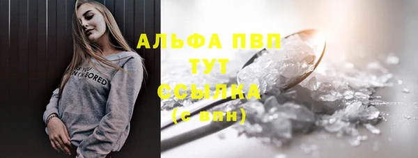 гидропоника Карталы