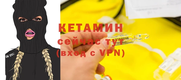 MDMA Premium VHQ Касимов