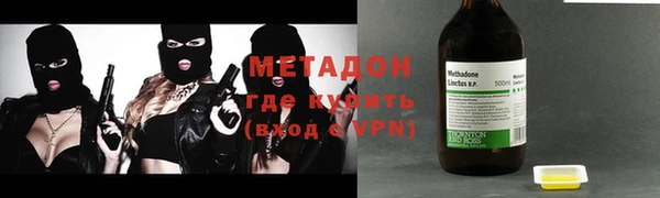 гидропоника Карталы