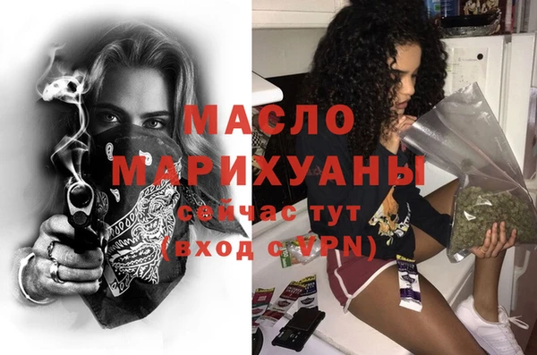 MDMA Premium VHQ Касимов