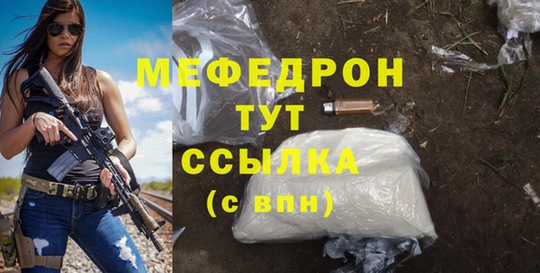 MDMA Premium VHQ Касимов