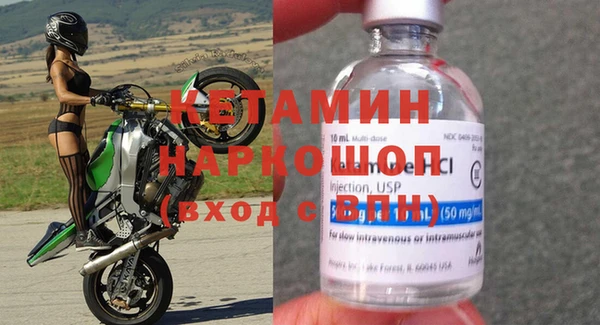 MDMA Карпинск