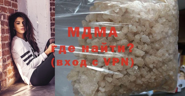 MDMA Карпинск