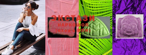 MDMA Premium VHQ Касимов