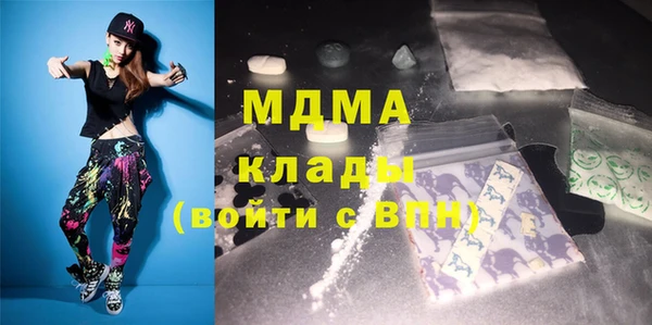 MDMA Premium VHQ Касимов