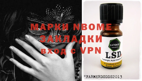 MDMA Карпинск