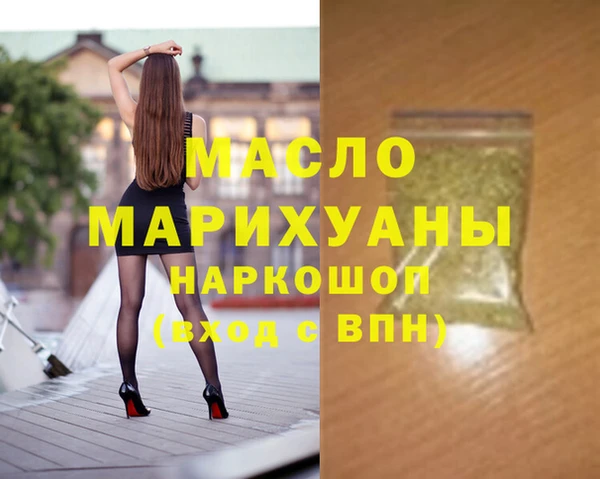 MDMA Карпинск