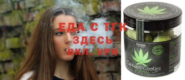 MDMA Premium VHQ Касимов