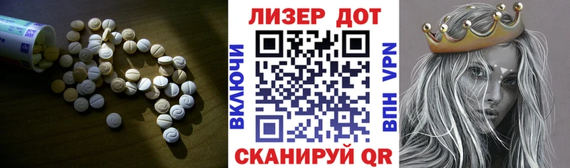 Купить где  Киров  LSD-25 экстази кислота 