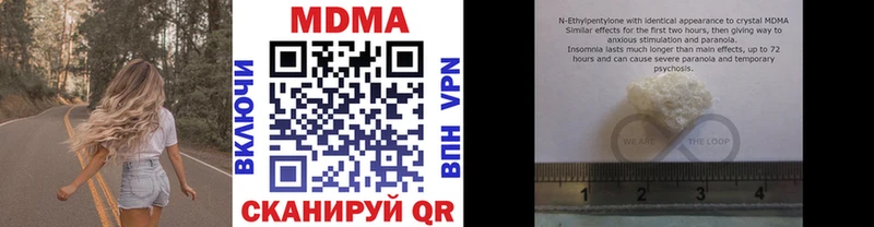 MDMA Molly  Купить закладки  Киров 