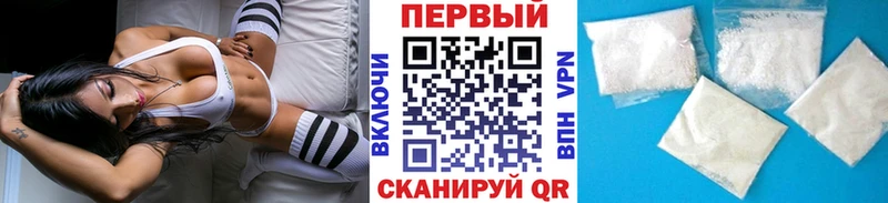 Метамфетамин Декстрометамфетамин 99.9%  Купить  Киров 
