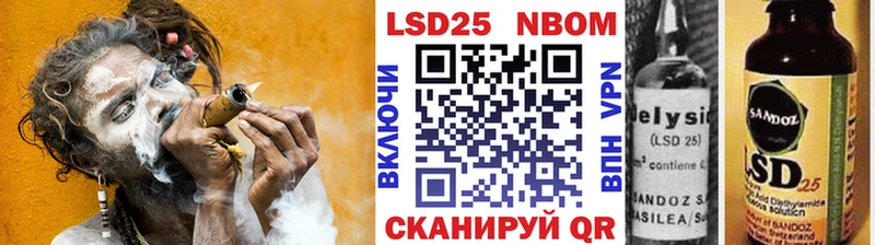 Наркотические марки 1,5мг  Купить где  Киров 