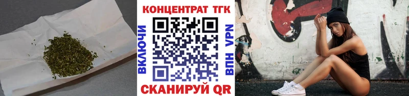 Купить  Киров  Дистиллят ТГК вейп 