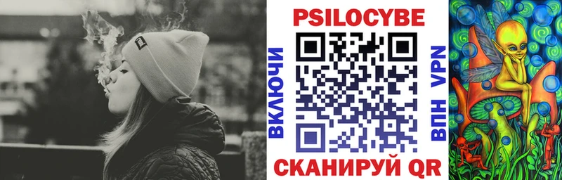 Галлюциногенные грибы прущие грибы  Купить где  Киров 